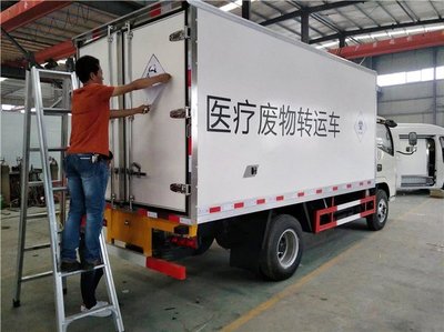 東風多利卡恒溫冷藏車 醫療運輸車 冷藏車制造商 程力汽車廣東
