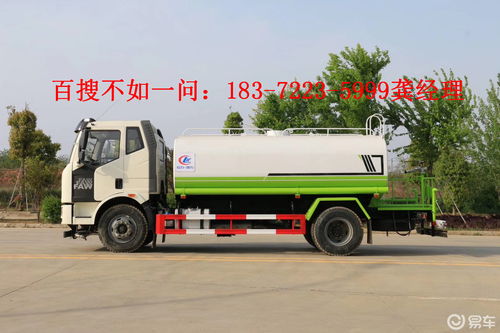 國六解放12-15立方灑水車與洗掃車價格解析 選購指南與市場行情